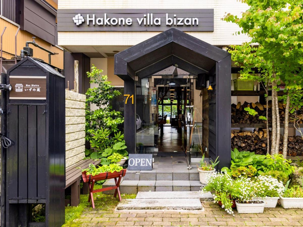 Hakone Villa Bizan 외부 사진