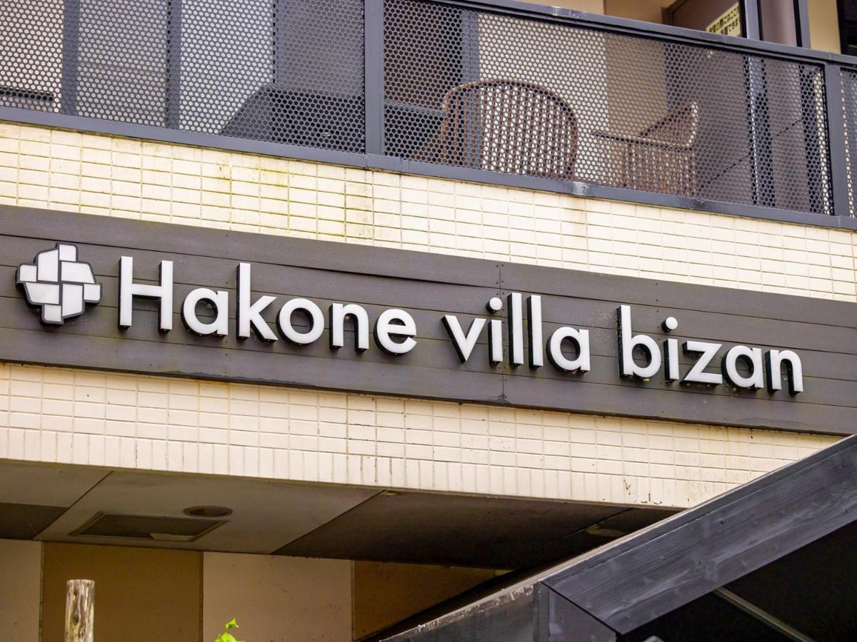 Hakone Villa Bizan 외부 사진
