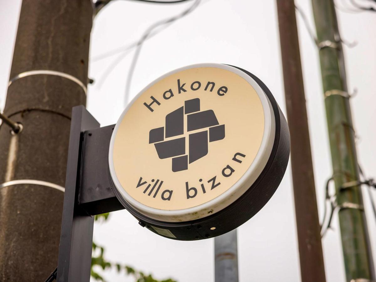 Hakone Villa Bizan 외부 사진