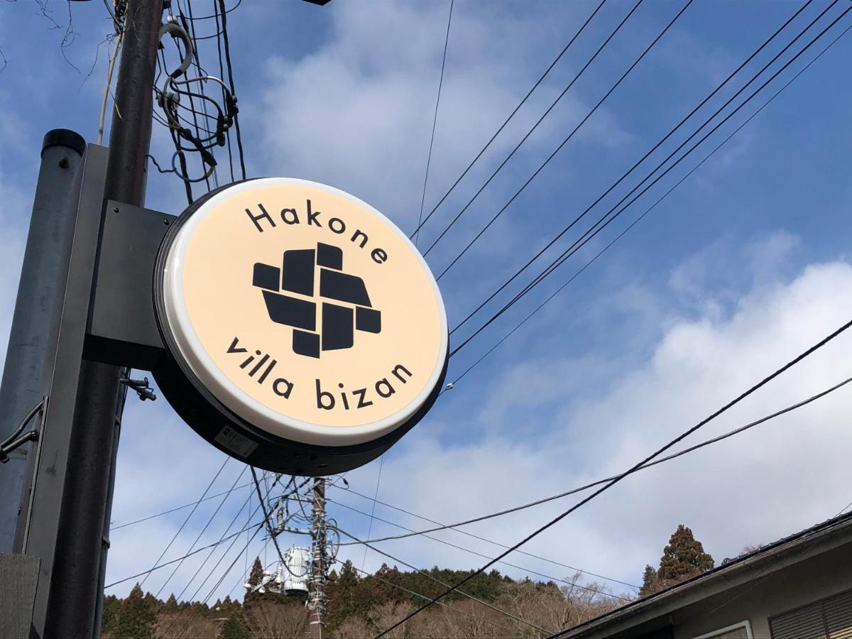 Hakone Villa Bizan 외부 사진